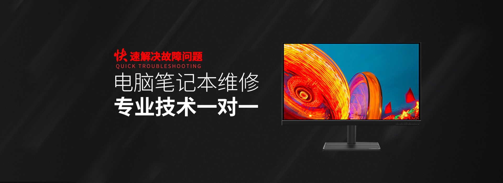 康平华硕电脑主板维修