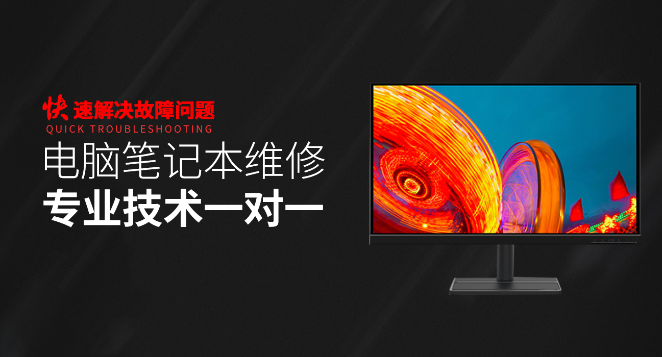 康平华硕电脑主板维修